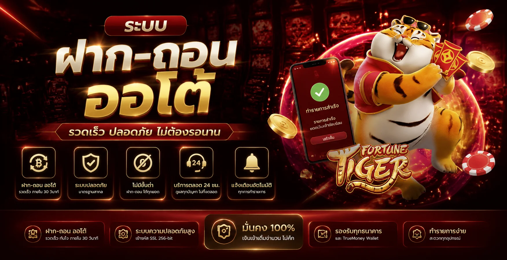ไอคอนค่าย Pragmatic Play พร้อมข้อความทดลองเล่นฟรีบน UHENG99