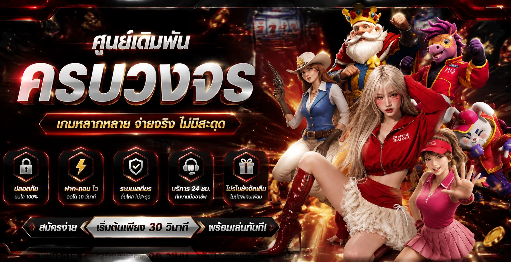 ภาพหน้าปกหมวดสล็อต UHENG99 รวมโลโก้ค่ายเกมสล็อตยอดนิยม