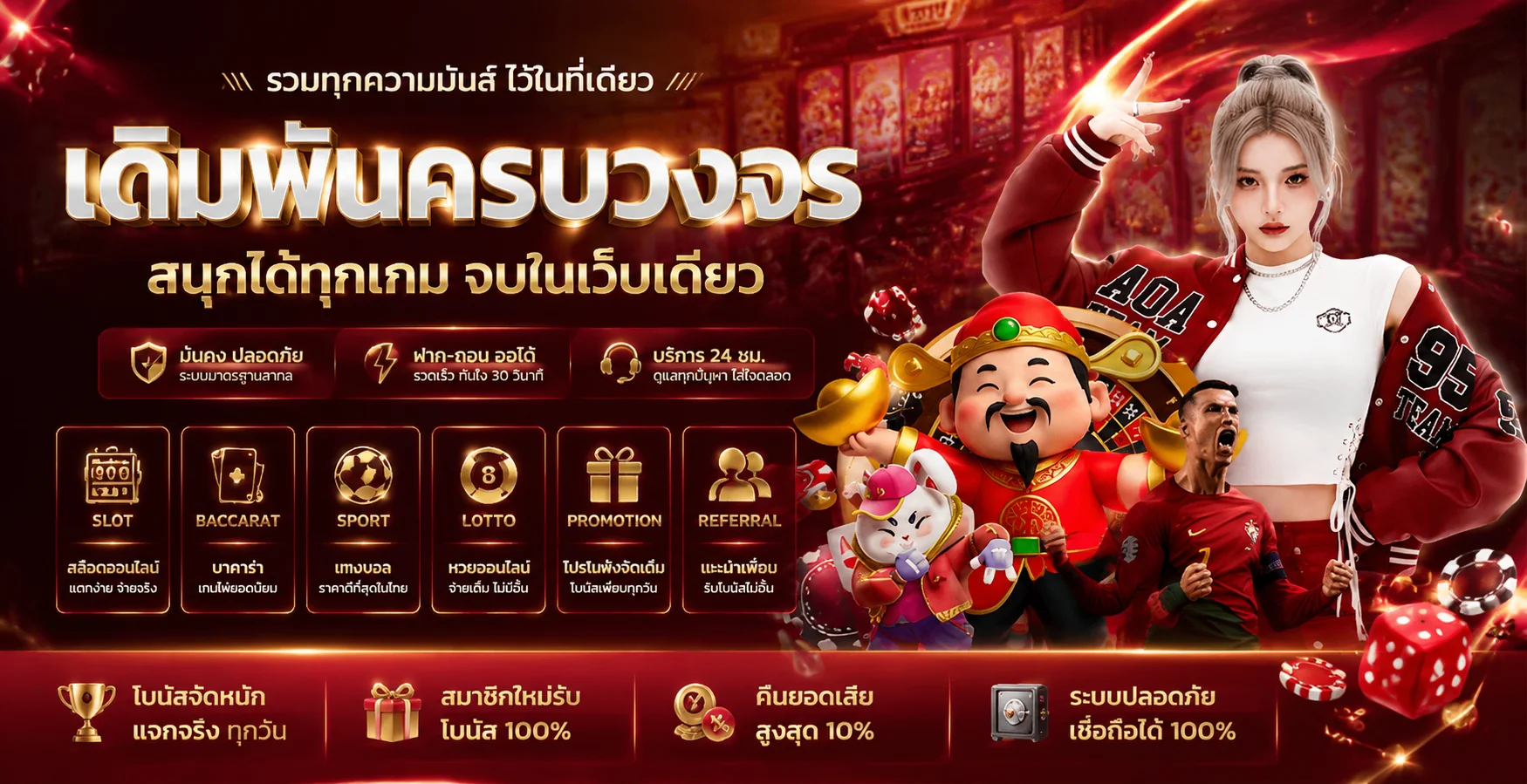 หน้าจอทดลองเล่นสล็อต UHENG99 แสดงเครดิตเสมือนสำหรับฝึกเล่น