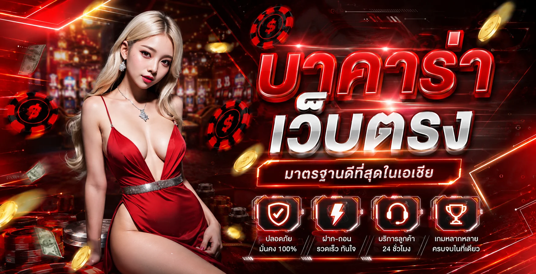 ภาพหน้าจอทางเข้า UHENG99 แสดงเมนูสล็อต คาสิโน แทงบอล หวยบนมือถือ